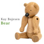 【クーポン有】Kay Bojesen Bear デザイナーズ リプロダクト品 木製 玩具カイ・ボイスン ベアー ギフト インテリア オブジェ 置物 北欧 コレクション 完成品 クマ おもちゃ デンマーク 人形 フィギュア 木製玩具 木のおもちゃ 動物 アニマル 木製オブジェKay Bojesen Bear M
