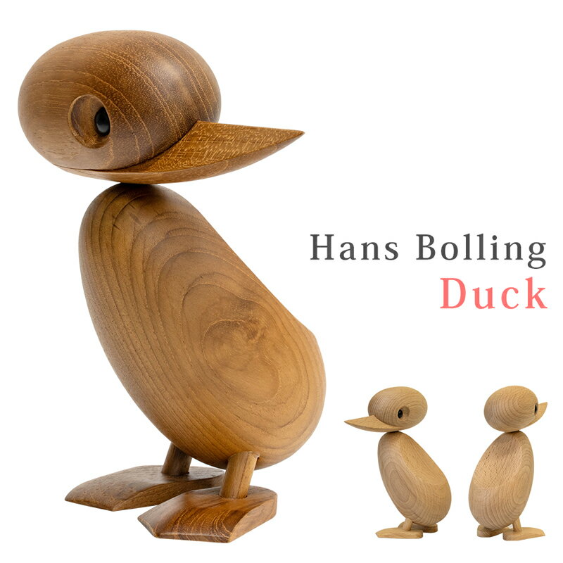 【クーポン有】Hans Bolling Duck デザイナーズ リプロダクト品 木製 玩具 ハンス ブリング ダック アヒル ギフト インテリア オブジェ 置物 北欧 コレクション 完成品 おもちゃ 人形 フィギュア 木製玩具 かわいい 鳥 バード アニマル 木のおもちゃHans Bolling Duck Mの写真