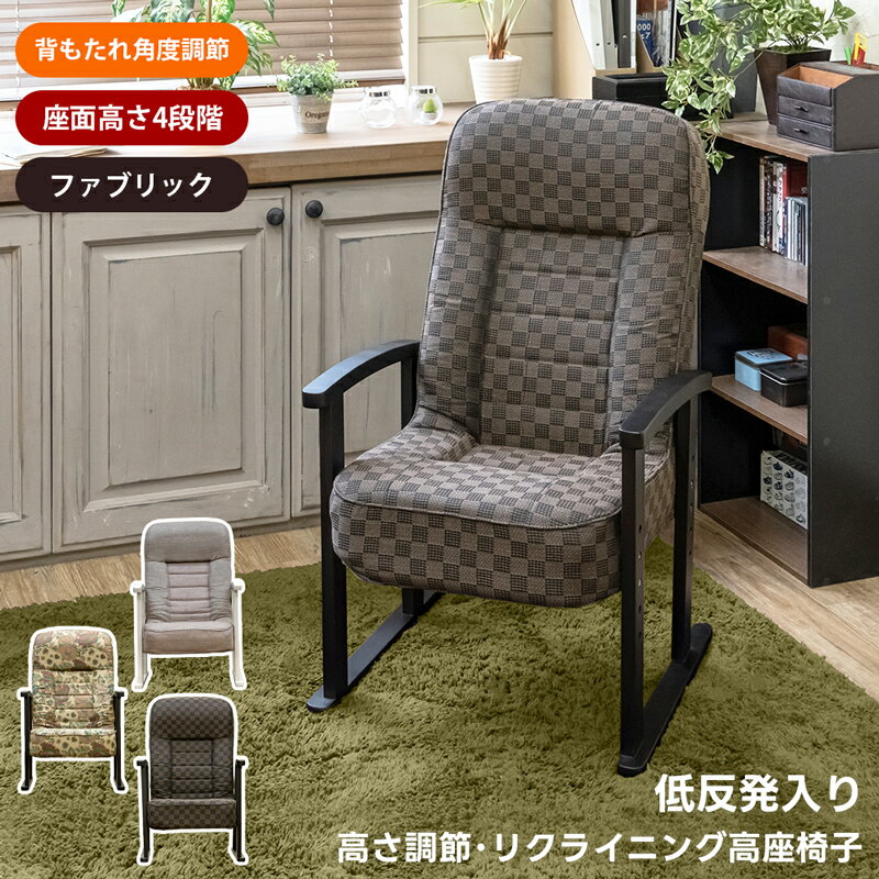 楽天市場】花柄(座椅子|イス・チェア):インテリア・寝具 楽天市場】花柄(座椅子|イス・チェア):インテリア・寝具