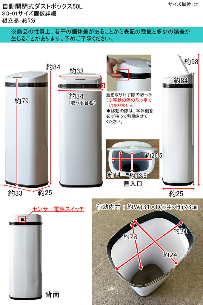 【クーポン有】ごみ箱 角型 縦型 ダストボックス 50L センサー式自動 ふた付き 電池式 コードレス ステンレス センサー自動開閉式ダストボックス 大容量 スリム省スペース キッチン リビング [送料無料] ゴミ箱 自動 センサー スリム スチール ステンレス 黒 シルバー 白