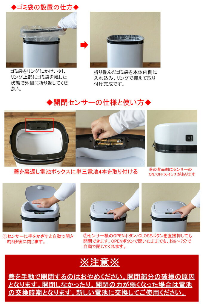 【クーポン有】ごみ箱 角型 縦型 ダストボックス 50L センサー式自動 ふた付き 電池式 コードレス ステンレス センサー自動開閉式ダストボックス 大容量 スリム省スペース キッチン リビング [送料無料] ゴミ箱 自動 センサー スリム スチール ステンレス 黒 シルバー 白