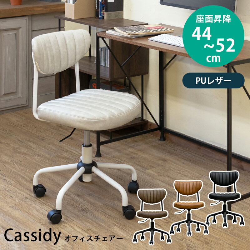 Yahoo!オークション - デスクチェア フジセット 昭和レトロ