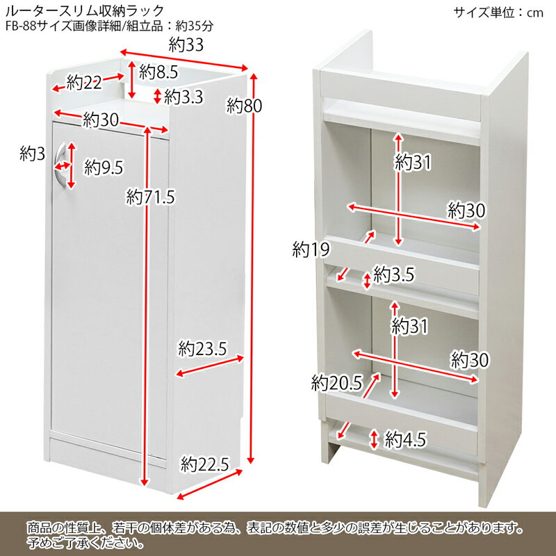 【5%クーポン】カラーボックス 収納 収納棚 ラック ルーター収納 モデム収納 スリムラック 扉付き 収納 本棚 書棚 コンパクト カラーBOX マルチラック 扉付き 33cm幅 高さ80cm 隙間収納 配線 充電器 電話台 FAX台 テレワーク 在宅ワーク [送料無料] 2