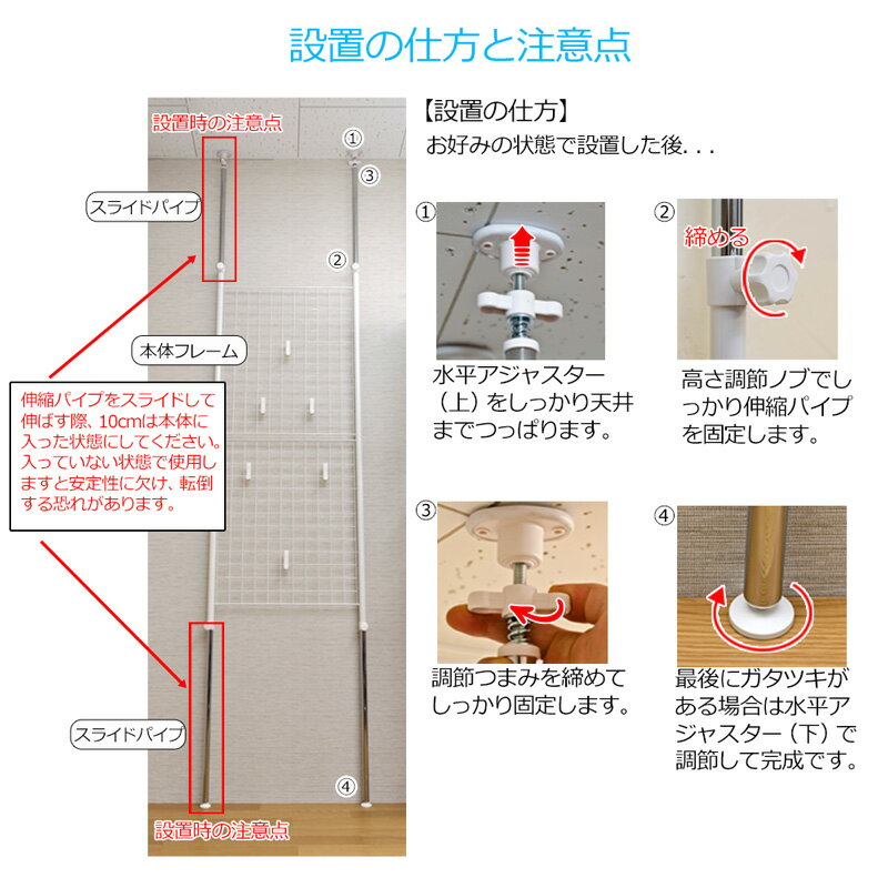 [割引クーポン発行中] パーテーション 突っ張り つっぱり 壁掛け 網 ラック 棚 つっぱり式パーテーション 幅64cm 衝立 間仕切り ついたて 突っ張り棚 ワイヤーネット 壁面収納[送料無料]テレワーク 在宅ワーク