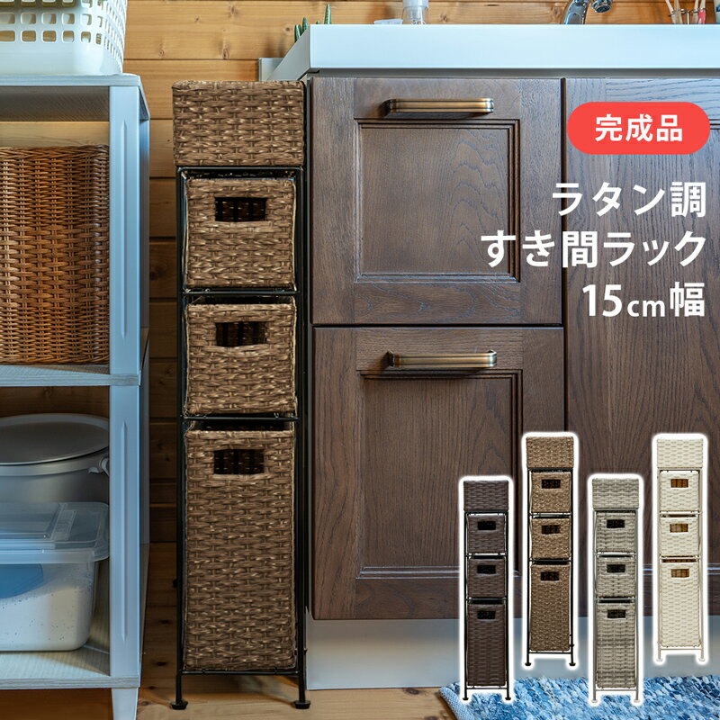 楽天市場】ラタン チェスト(テイスト(インテリア)クラシック 楽天市場】ラタン チェスト(テイスト(インテリア)クラシック