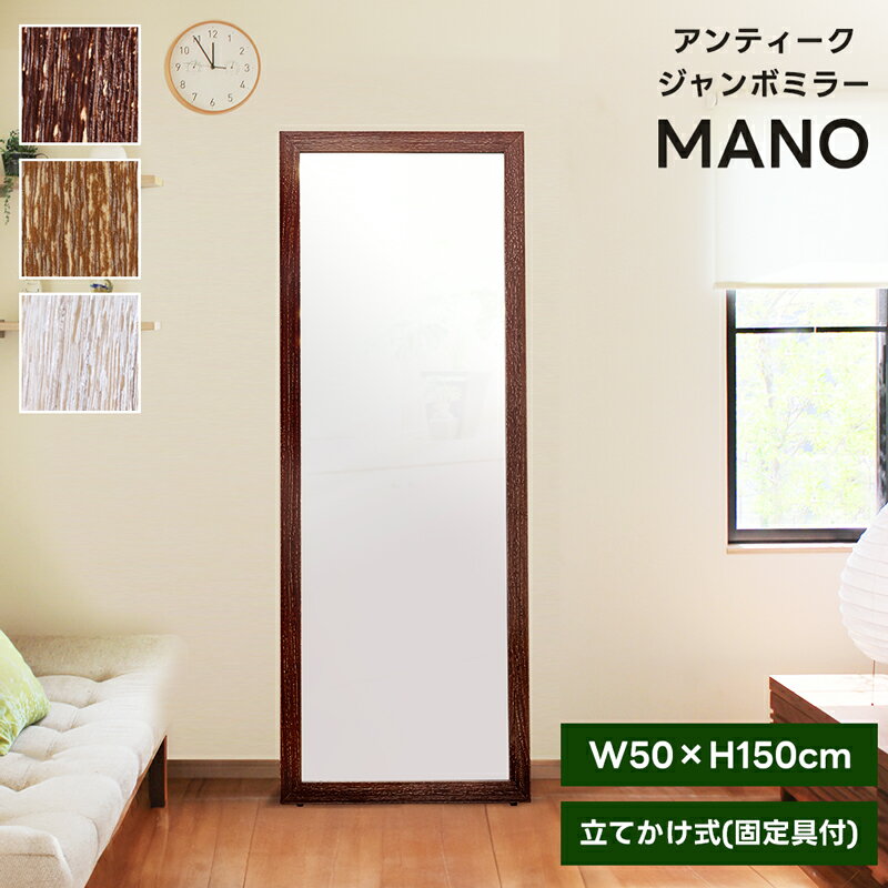 楽天市場】レトロ 姿見(壁掛け|鏡):インテリア・寝具・収納 楽天市場】レトロ 姿見(壁掛け|鏡):インテリア・寝具・収納