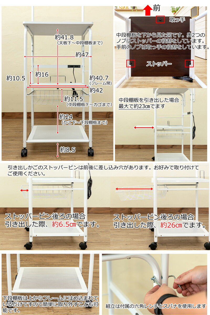 [割引クーポン発行中] キッチンワゴン キッチン収納 ワゴン 収納家具 レンジ台上棚コンセント付レンジ台 キャスター付 ワゴン[送料無料]テレワーク 在宅ワーク
