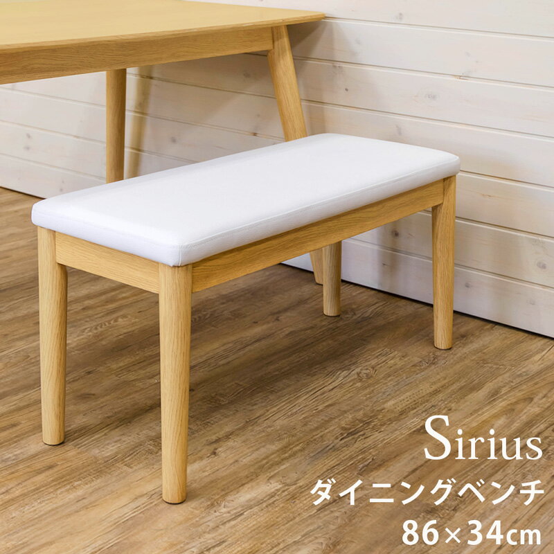 5%ݥۥ˥󥰥٥ ٥ ػ ٥ Ĺػ ŷ  PVC ˥󥰥٥ 86cm 2ͳݤ ˥ ٥ ٥   ؤ⤿ʤ ե ػ Sirius