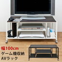【今すぐ使える割引クーポン発行中】テレビ台 テレビボード テ...