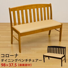 https://thumbnail.image.rakuten.co.jp/@0_mall/select-f/cabinet/05193804/uhc-102-0k2.jpg