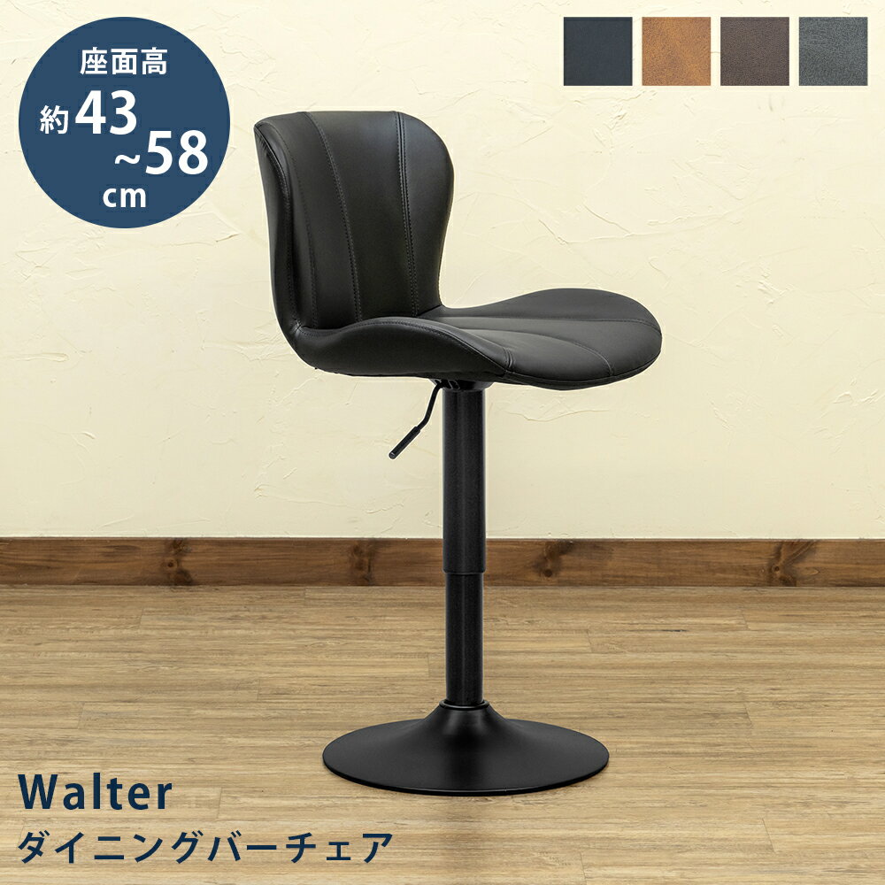 楽天市場】ウォルター・ノル WALTER KNOLL(イス・チェア 楽天市場】ウォルター・ノル WALTER KNOLL(イス・チェア