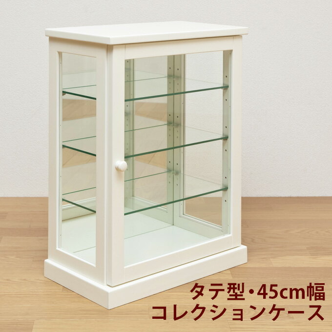 楽天市場】ガラス棚(カラーホワイト)(その他|収納家具 楽天市場】ガラス棚(カラーホワイト)(その他|収納家具