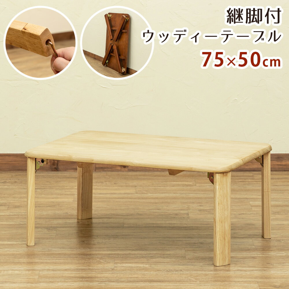 Amazon.co.jp: Walden 02 Tactical Low Table : Hobbies