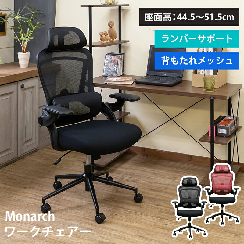 [5%OFFݥ] ե å ǥ   ѥ ϥХå إåɥ쥹 ̾߼ Сݡ  ķ;夲 ɪ 쥹 PU㥹 ̹4452cm ػ ץ Monarch