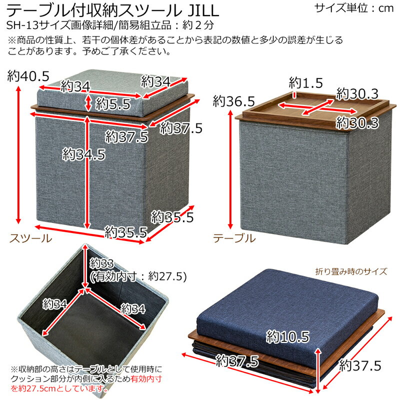 [割引クーポン発行中] 折りたたみ BOX 折り畳み ボックス 折りたたみ スツール ボックス ボックススツール ファブリックJILL 収納スツール 木製トレー 2way 折りたたみ チェア イス 椅子 オットマン 腰掛 BOX 収納 おしゃれ 北欧 玄関 ベンチ 車内収納