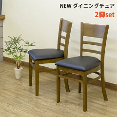 https://thumbnail.image.rakuten.co.jp/@0_mall/select-f/cabinet/chair2/vgl-03-0k4.jpg