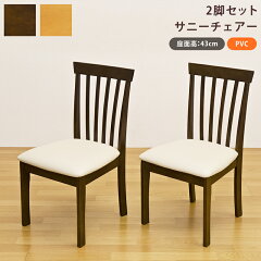 https://thumbnail.image.rakuten.co.jp/@0_mall/select-f/cabinet/chair2/vls-86-0k3.jpg