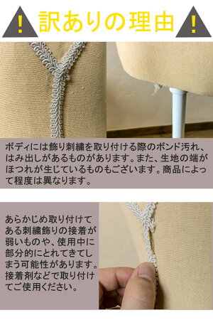 アウトレット