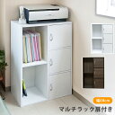 カラーボックス 収納 ラック 扉付き 開き戸 蝶番 本棚 書棚 マルチラック 隠す収納 コンクリート柄 A4縦 木製ラック 隙間収納 おしゃれ収納 フリーラック オープンラック 組立簡単 省スペース リビング収納 一人暮らしモダンデザイン 家具通販 直販