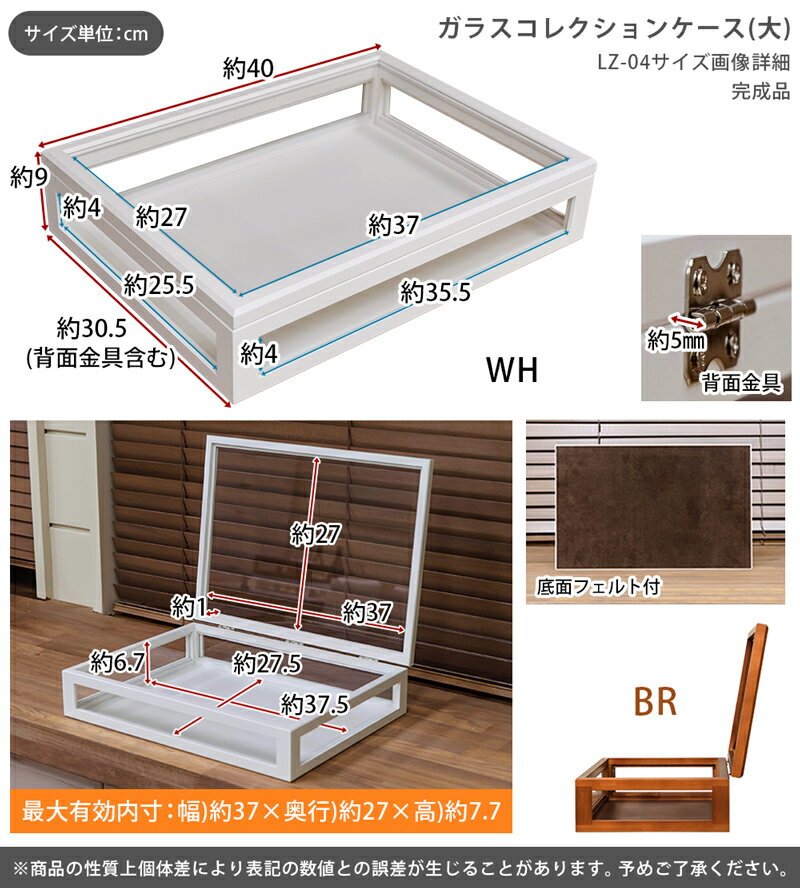 [割引クーポン発行中] コレクションケース アクセサリーケース ガラス小物入れ 収納家具 コンパクト 木製 ガラスケースガラスコレクションケース 大[送料無料]テレワーク 在宅ワーク