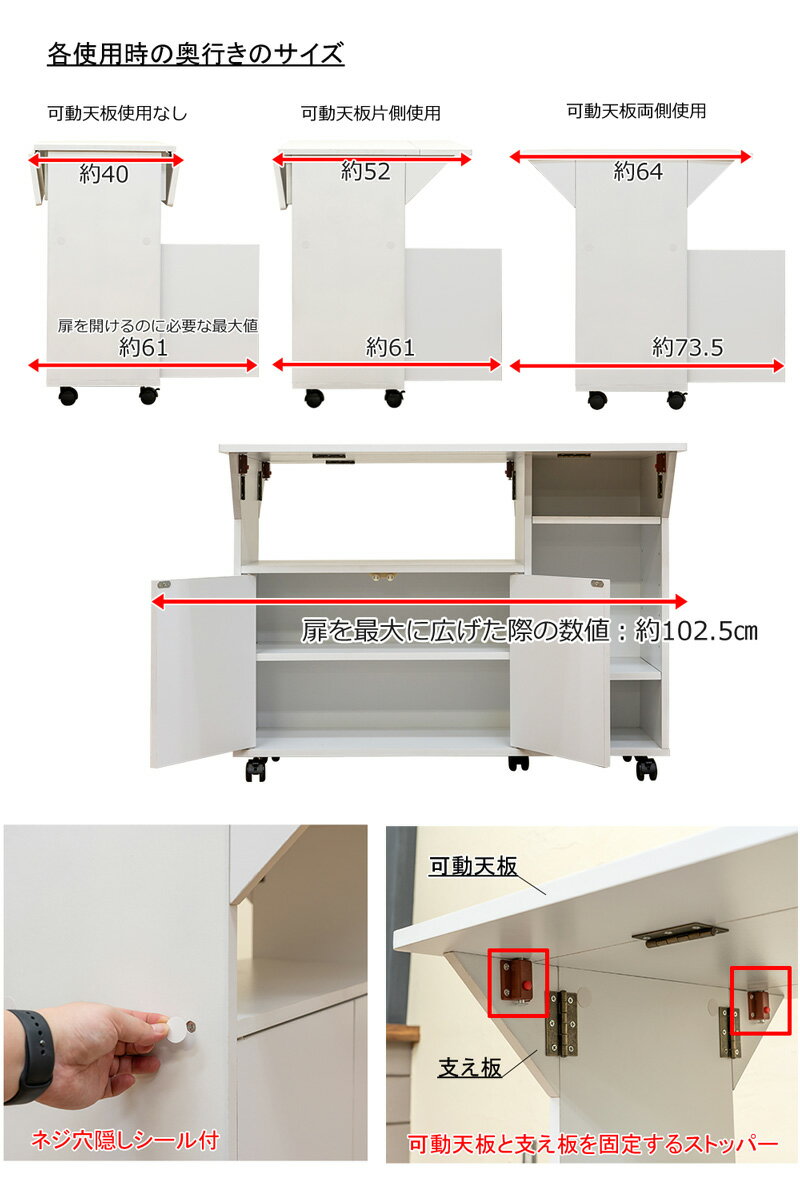 【5%クーポン】カウンターワゴン 大型 キッチンカウンター 食器棚 収納テーブル 棚 バタフライ カウンターテーブル キャスター付き　90cm シンプル 木目柄可動棚 キッチン 間仕切り ホワイト ウォールナットテレワーク 在宅ワーク 白 収納 折りたたみ バタフライテーブル 3