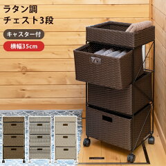 https://thumbnail.image.rakuten.co.jp/@0_mall/select-f/cabinet/etc2/tme-08-0k3.jpg