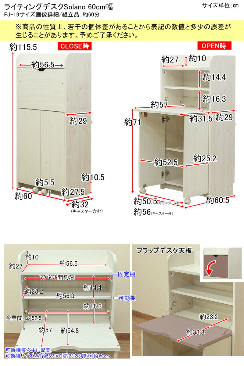 【クーポン有】デスク ライティングデスク PCデスク 省スペース 学習机Solano フラップ天板 コンセント付幅60cm ライティングビューロー 可動棚 扉付き 収納 [送料無料]テレワーク 在宅ワーク スリム パソコンデスク 開閉式テーブル 折りたたみ天板 ナチュラル 濃茶 白Solano