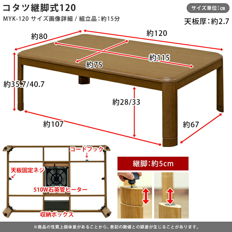 [今すぐ使える割引クーポン発行中]こたつ コタツ こたつ本体 こたつテーブル ハイレベルなUV塗装こたつ 快適暖房こたつ 長方形 炬燵 火燵 暖房器具 季節家電 NEW継脚式 [家具調こたつ 本体のみ 120cm幅長方形]ブラウン ナチュラル西濃運輸