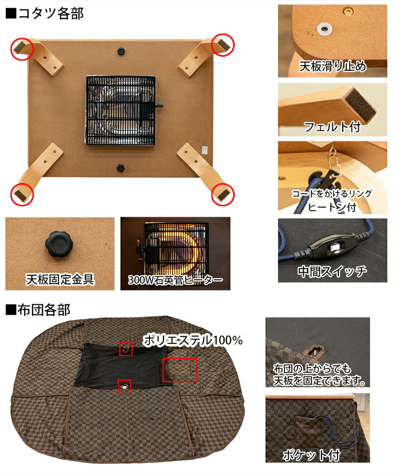 【クーポン有】こたつ 火燵 炬燵 ダイニングこたつテーブル 高脚 コタツ テーブル ダイニングテーブル 木製 ダイニングこたつ ハイタイプこたつ 80cm×60cm 長方形 ダイニングコタツ 椅子式 掛布団セット コタツ セット こたつ机 幅80 こたつ布団 こたつセット コンパクト