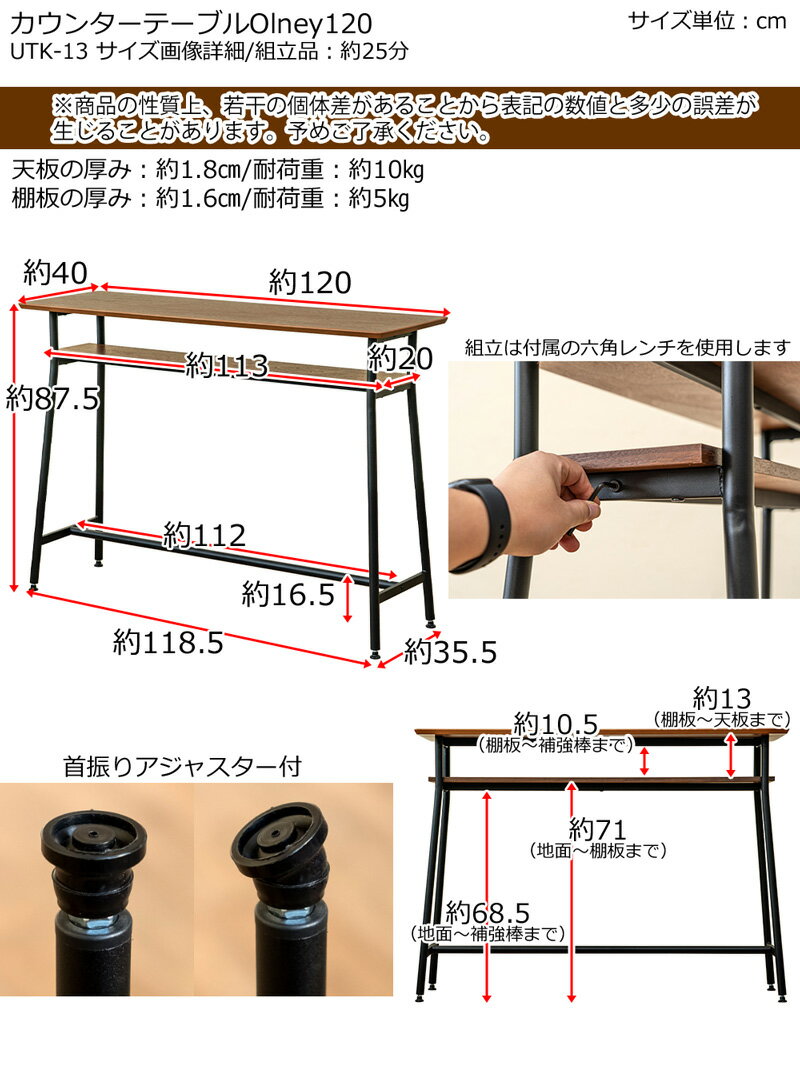 【クーポン有】テーブル カウンターテーブル カフェテーブル バーテーブル デスク パソコンデスク シンプルデスク 机 テーブル[幅120cm 奥行40cm]カウンターテーブル Olney 120cm[送料無料]テレワーク 在宅ワーク ハイテーブル スリム スチール脚 おしゃれ Olney　佐川