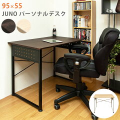 https://thumbnail.image.rakuten.co.jp/@0_mall/select-f/cabinet/tabledesk7/ct-1154-0k3.jpg