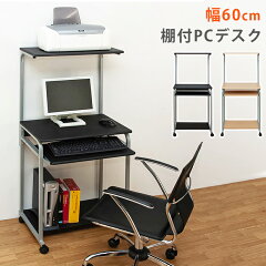 https://thumbnail.image.rakuten.co.jp/@0_mall/select-f/cabinet/tabledesk7/ct-2606-0k3.jpg