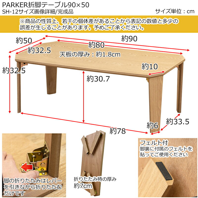 【クーポン有】ローテーブル センターテーブル 折りたたみテーブル 座卓 折れ脚 ユーズド感 おしゃれ幅90cm 90×50 完成品 PARKER 折脚テーブル 木製 折畳みテーブル 大理石柄 ヴィンテージ ちゃぶ台 エイジング風 木目柄 ダメージ風 白 テーブル ロー 90 座卓テーブル