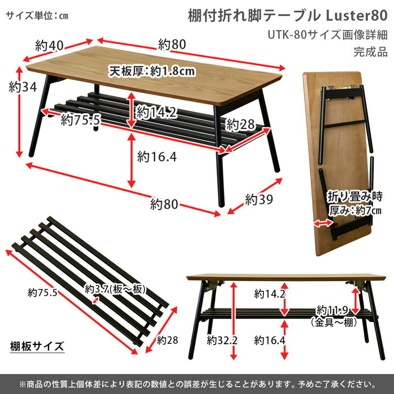 [割引クーポン発行中] 折りたたみテーブル 棚付き 完成品 テーブル センターテーブル 折れ脚 ローテーブル 棚付き 長方形 折り畳み おりたたみ リビングテーブル 80 木製 テーブル 鉄脚 アイアン 送料無料