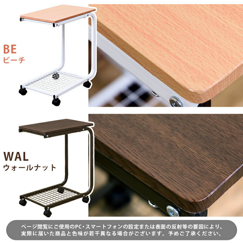 【クーポン有】サイドテーブル キャスター付 木製 網棚 ナイトテーブル テーブル ベッドサイドテーブル ハイタイプ 30cm×50cmキャスター付サイドテーブル[送料無料] ソファサイドテーブル コの字 キャスター 棚 メッシュ棚 ベッド ソファ 幅30cm シンプル コンパクト