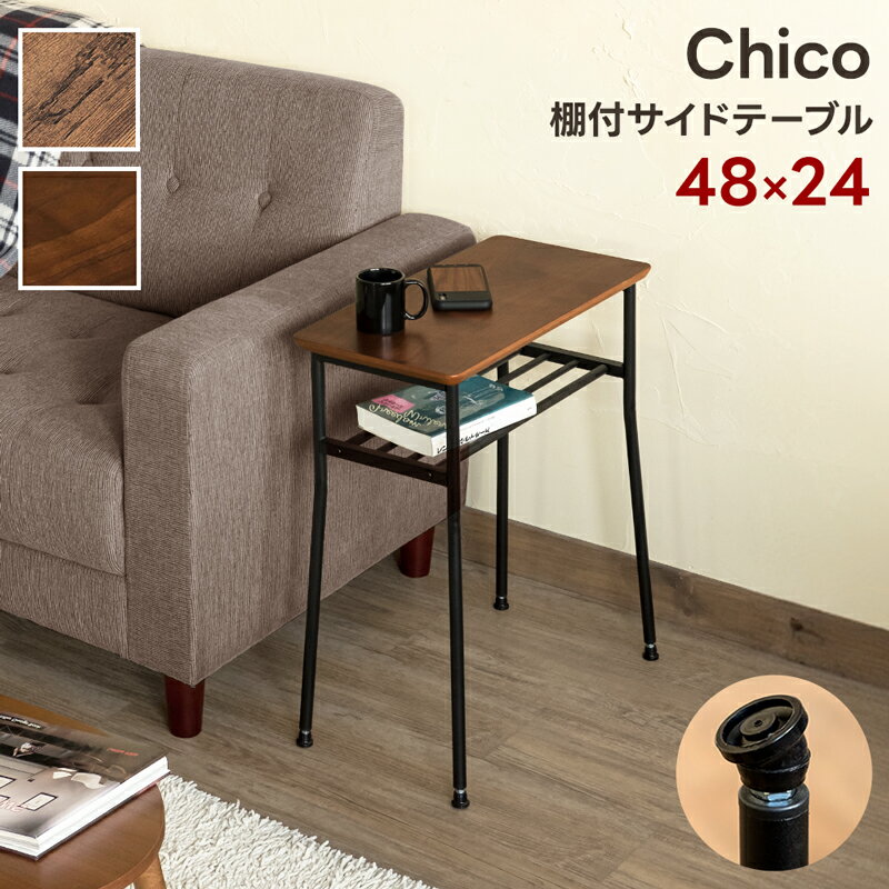 サイドテーブル ナイトテーブル テーブル ベッドサイド 棚付 省スペース 隙間 長方形 小さめ スリム 小..