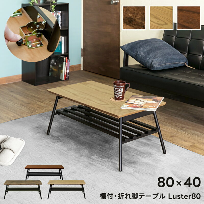 楽天市場】アイアン ローテーブルの通販