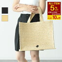 【P10倍&全品5%OFF】PATOU パトゥ バッグ AC0450140 かごバッグ ハンドバッグ ショルダーバッグ JPトート ラージ レディース ブラック...