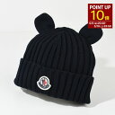 【P10倍】MONCLER モンクレール 帽子 キッズ ベア ニットキャップ 3B00001M1367 キッズ ブラック ニット帽 ロゴ コットン ビーニー s...