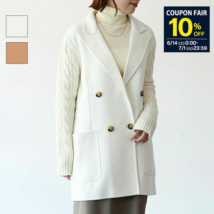 【10％OFF対象】Max Mara マックスマーラ コート アウター ジャケット DALIDA 1