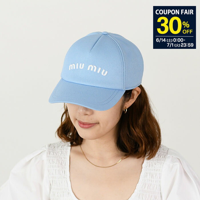 【30％OFF対象】MIU MIU ミュウミュウ キャップ 帽子 ドリル ベースボール CAP 5H