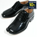 【10%OFF対象】MAISON MARGIELA メゾン マルジェラ ローファー シューズ 靴 タビ レースアップフラットシューズ S97WQ0052 P38...