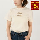 【全品P5倍】MIU MIU ミュウミュウ トップス ジャージー Tシャツ MJN499 1585 レディース ベージュ コットン ストレートフィット クルーネ...