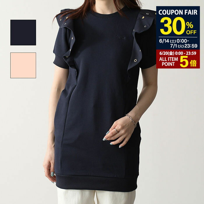 楽天セレクトショップFELICE【P5倍&30％OFF対象】CHLOE クロエ ワンピース フレンチテリー ミニドレス C20066 キッズ レディース GIRL NAVY ネイビー PALE PINK パールピンク ロゴ パール タイト 大人もOK spcp