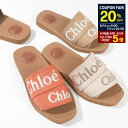 【P5倍&20%OFF対象】CHLOE クロエ フラットミュール サンダル シューズ WOODY CHC23U188EF レディース ベージュ オレンジ ブラウ...