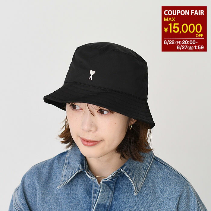 【最大15,000円OFFクーポン】AMI ALEXANDRE MATTIUSSI アミパリス 帽子