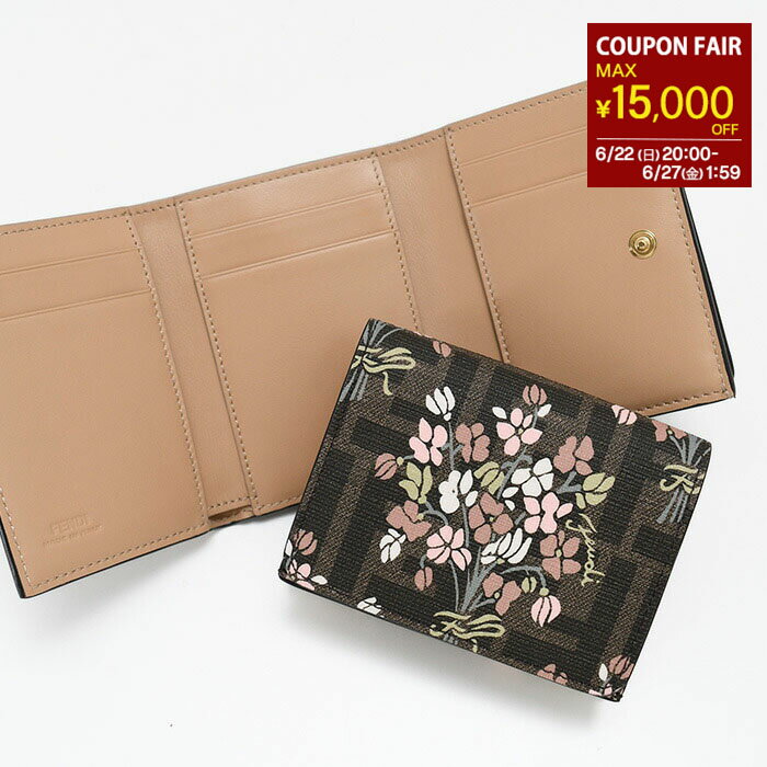 楽天セレクトショップFELICE【最大15,000円OFFクーポン】FENDI フェンディ 財布 ウォレット Flower Bouquet ブラウンFFファブリック 8M0480 AURF レディース ブラウン フラワープリント スナップボタン 三つ折り財布 ミニ財布