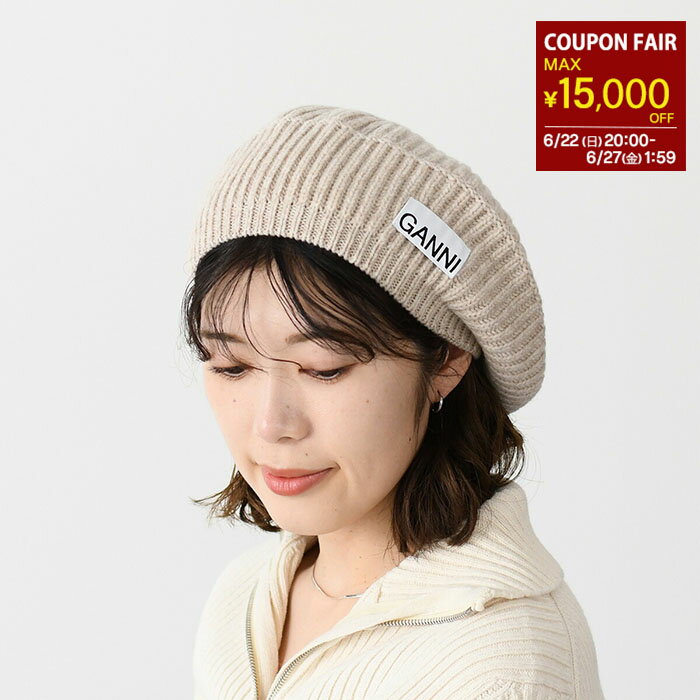 楽天セレクトショップFELICE【最大15,000円OFFクーポン】GANNI ガニー 帽子 ベレー帽 ロゴ リブ A4430 レディース ベージュ リブ編み ウール ワンポイント ニットキャップ カラー カジュアル