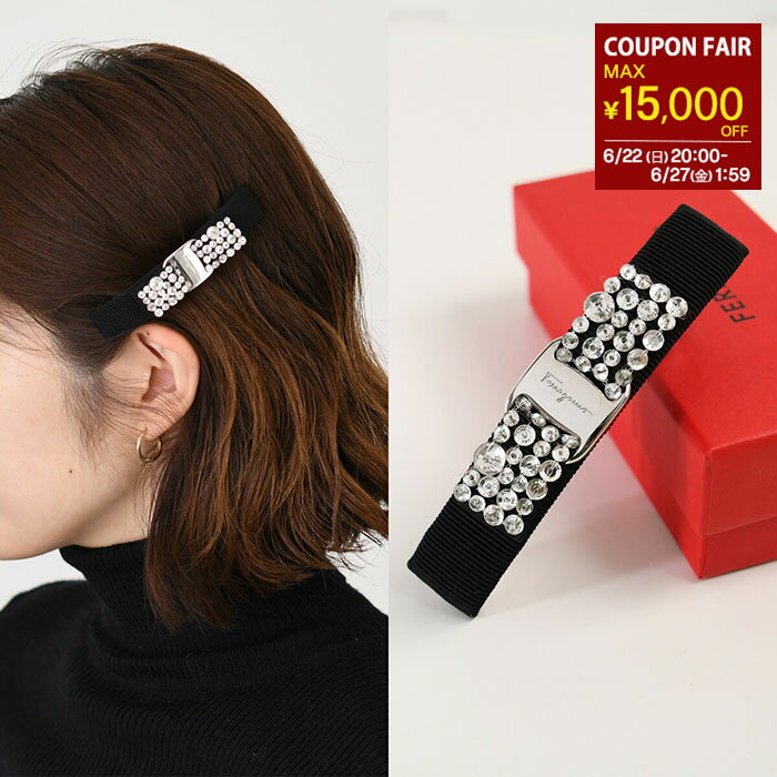 【最大15,000円OFFクーポン】FERRAGAMO フェラガモ ヘアアクセサリー アクセサリー 