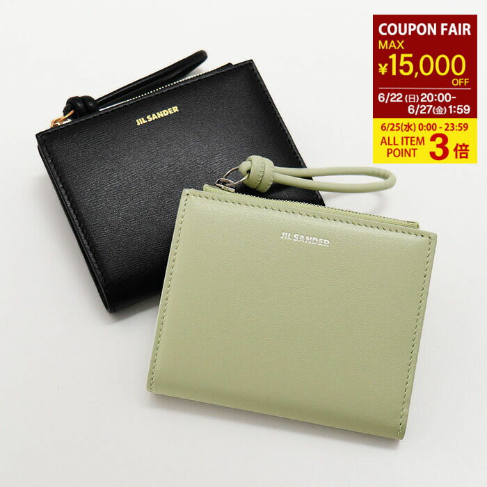 【全品P3倍&最大15,000円OFFクーポン】JILSANDER ジルサンダー 財布 二つ折り財布